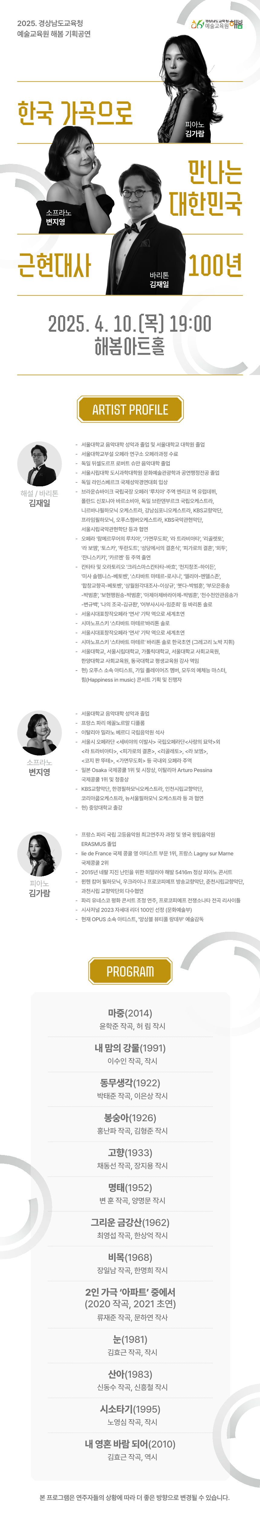 공연 상세 안내.png